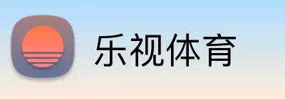 乐视体育 logo